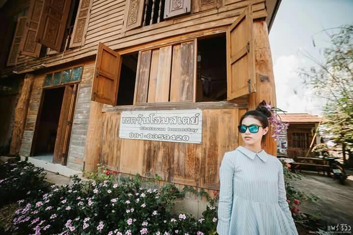 Chatawan Homestay Phrae Exterior photo